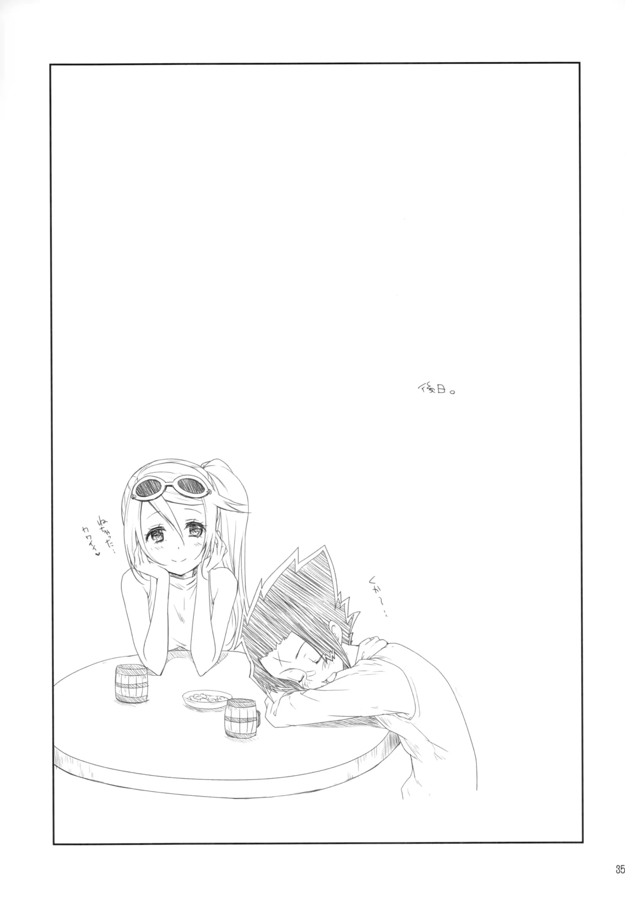 웹툰 이미지 34