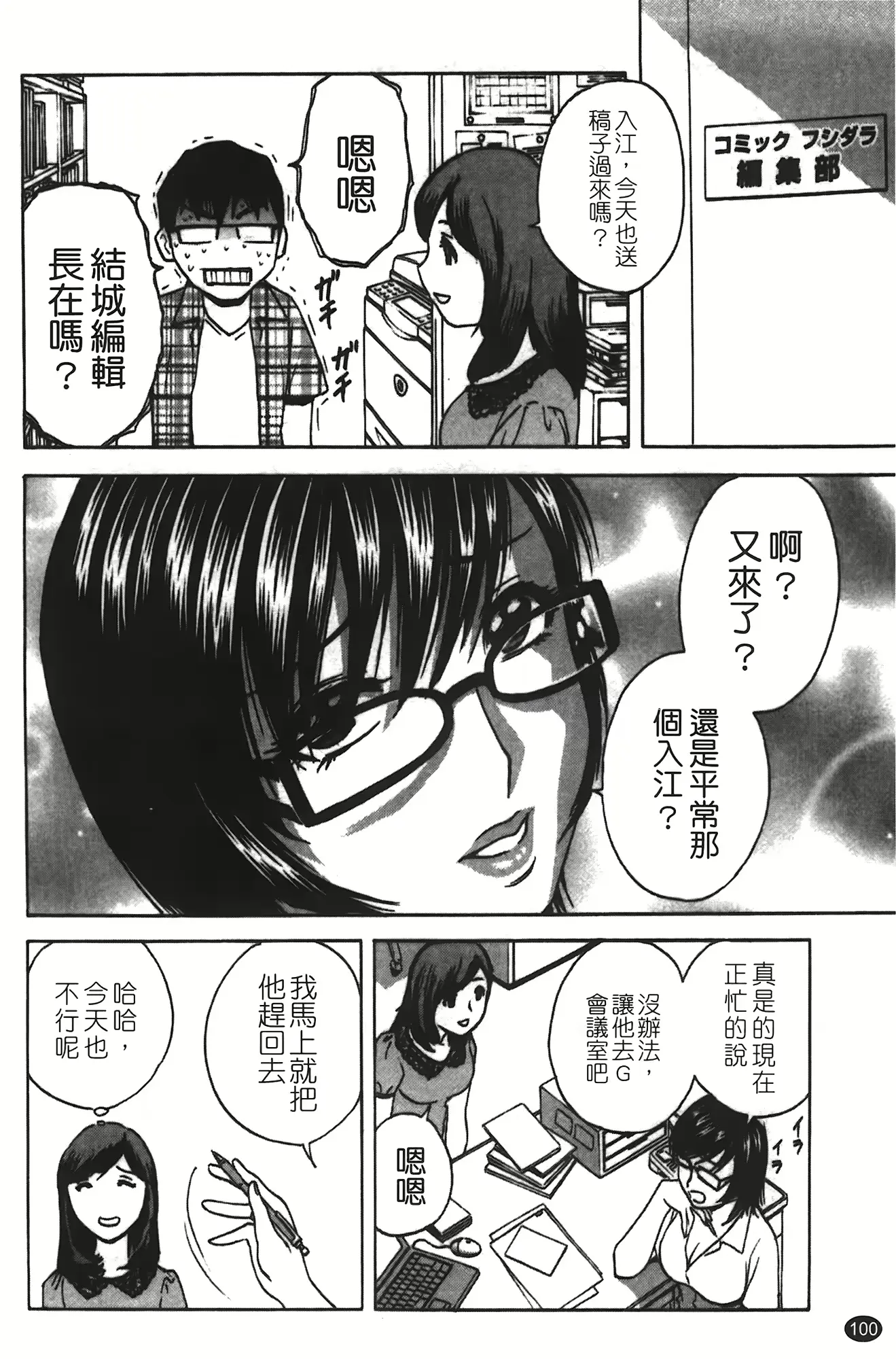 웹툰 이미지 100