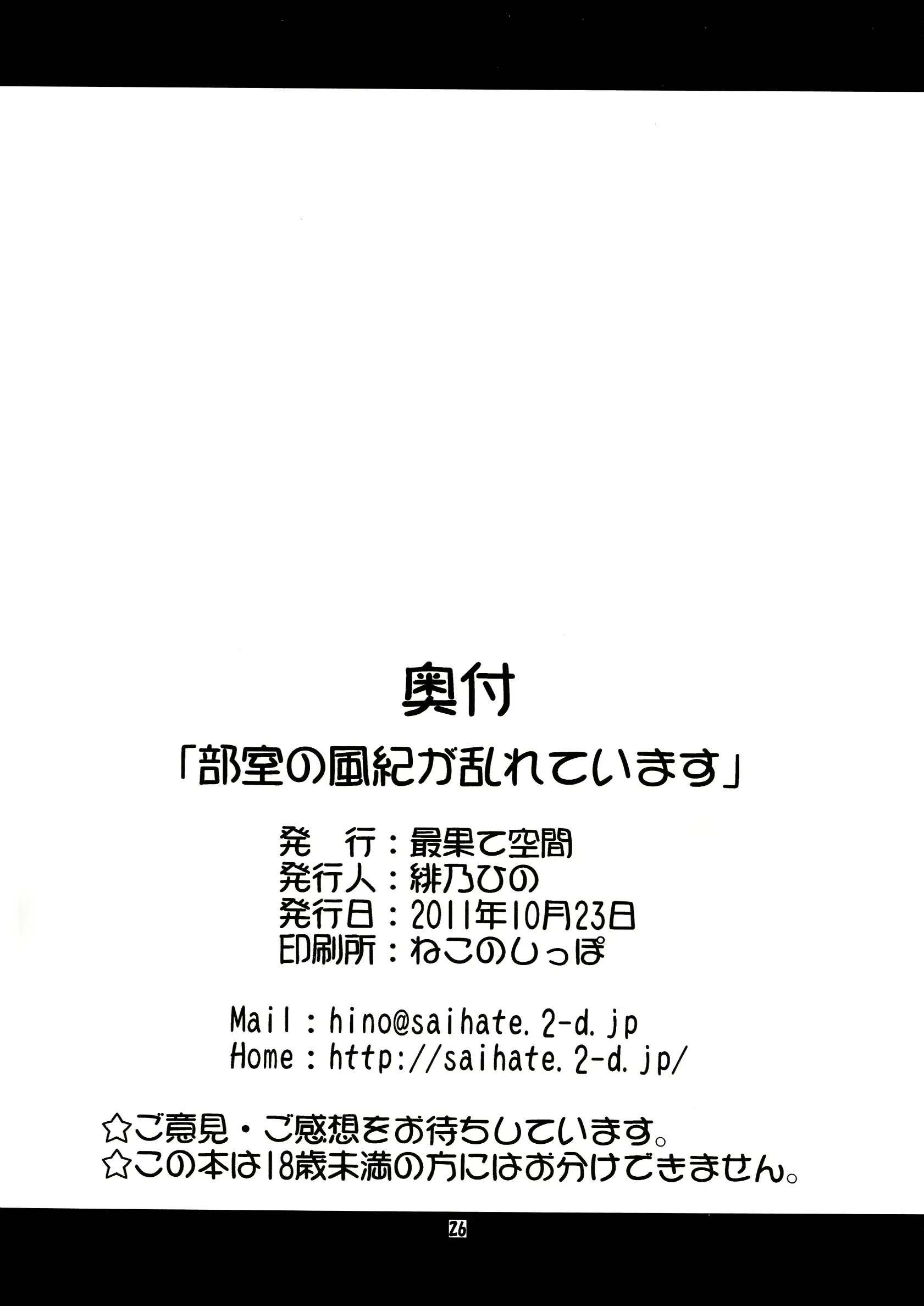 웹툰 이미지 24