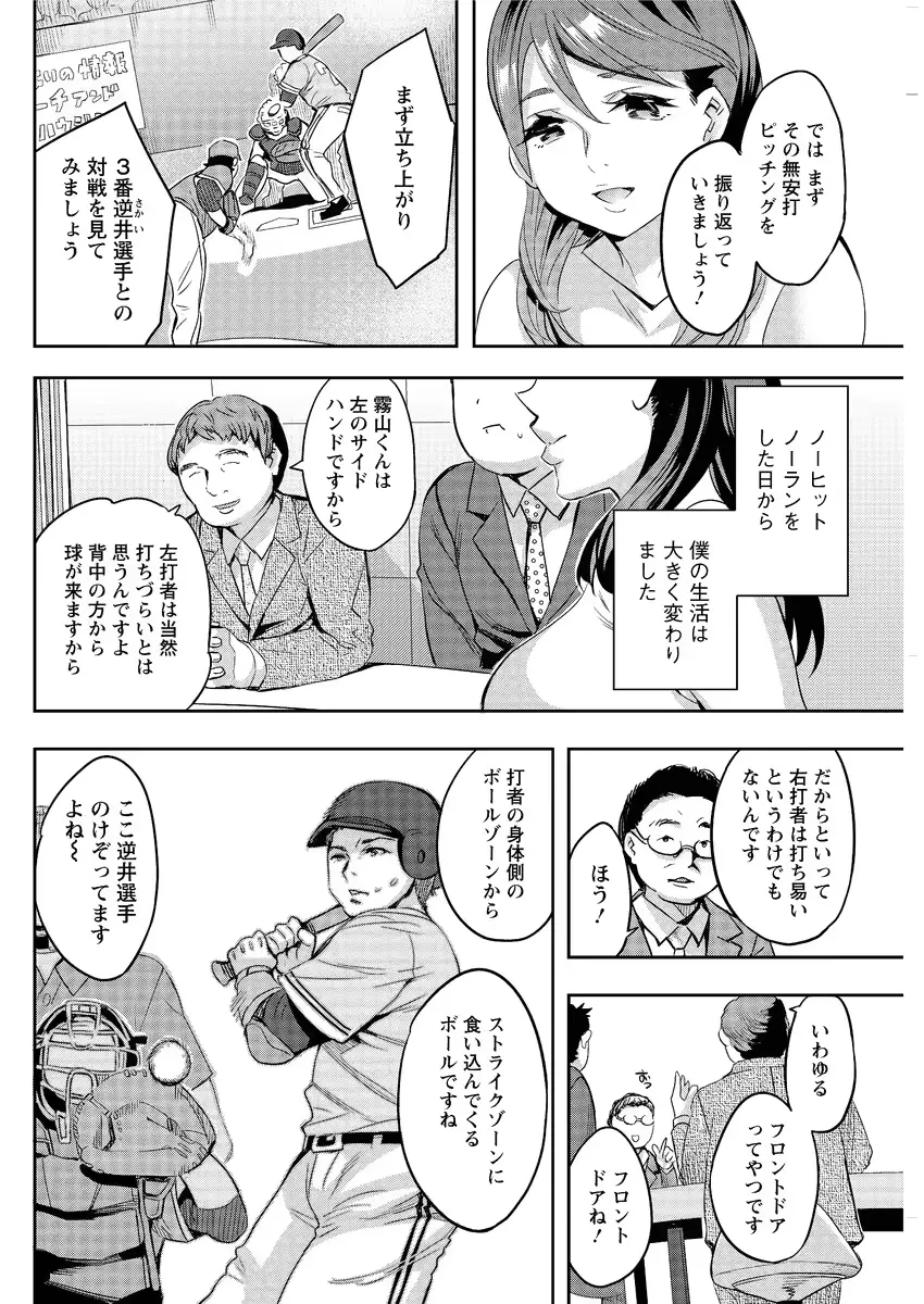 웹툰 이미지 117