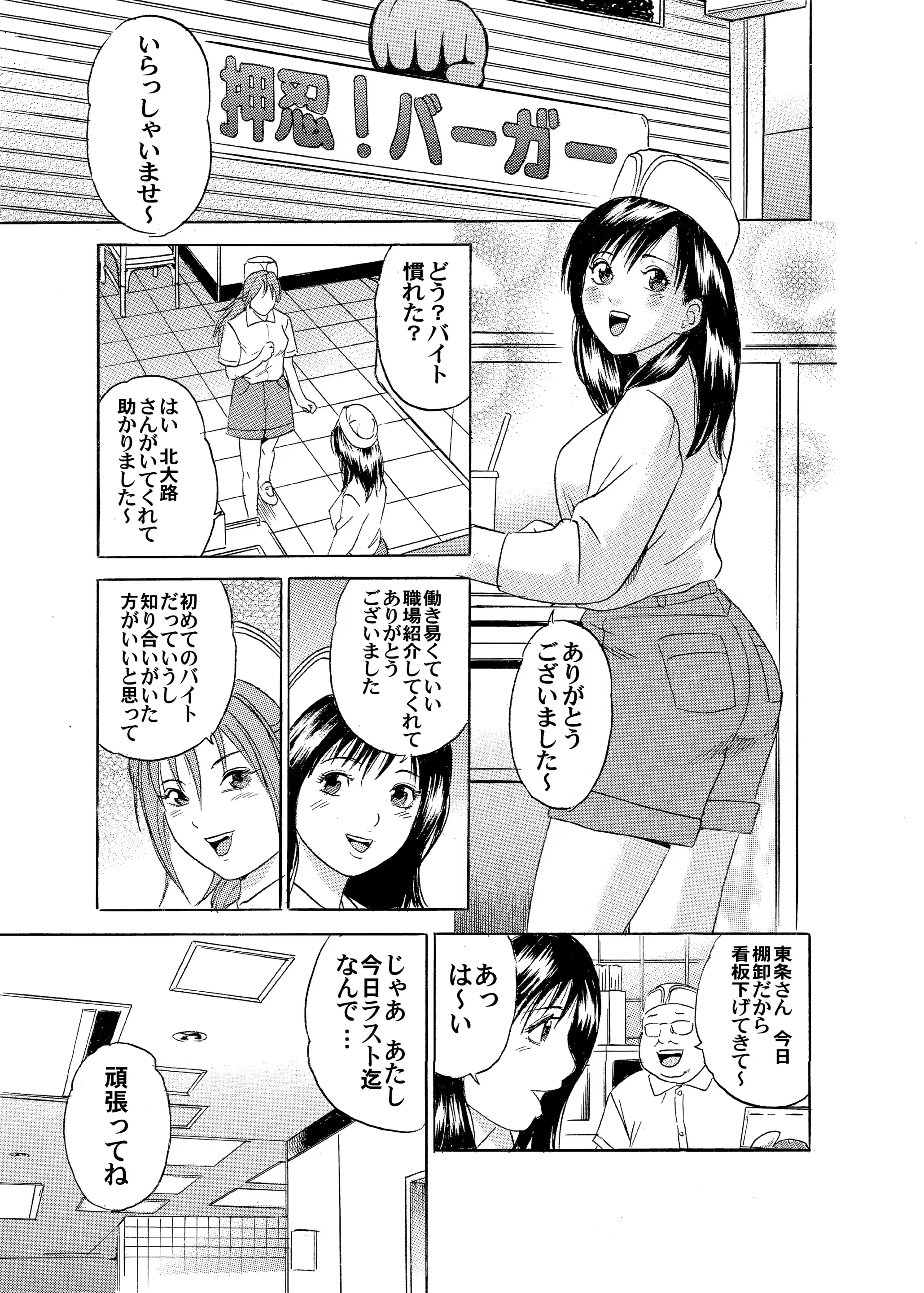 웹툰 이미지 28