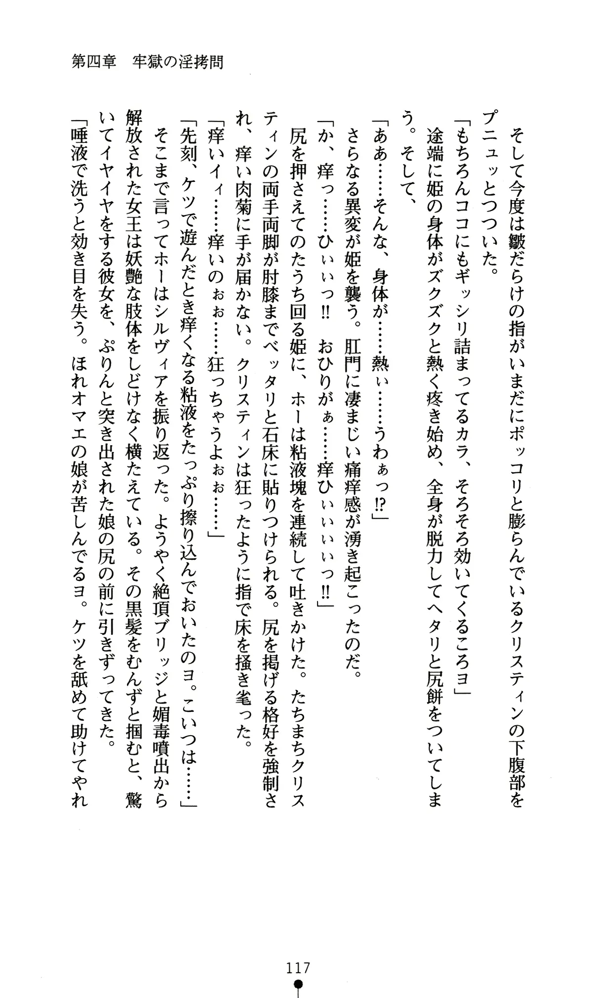 웹툰 이미지 120