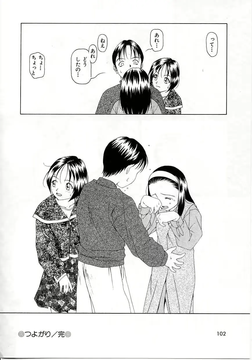 웹툰 이미지 98