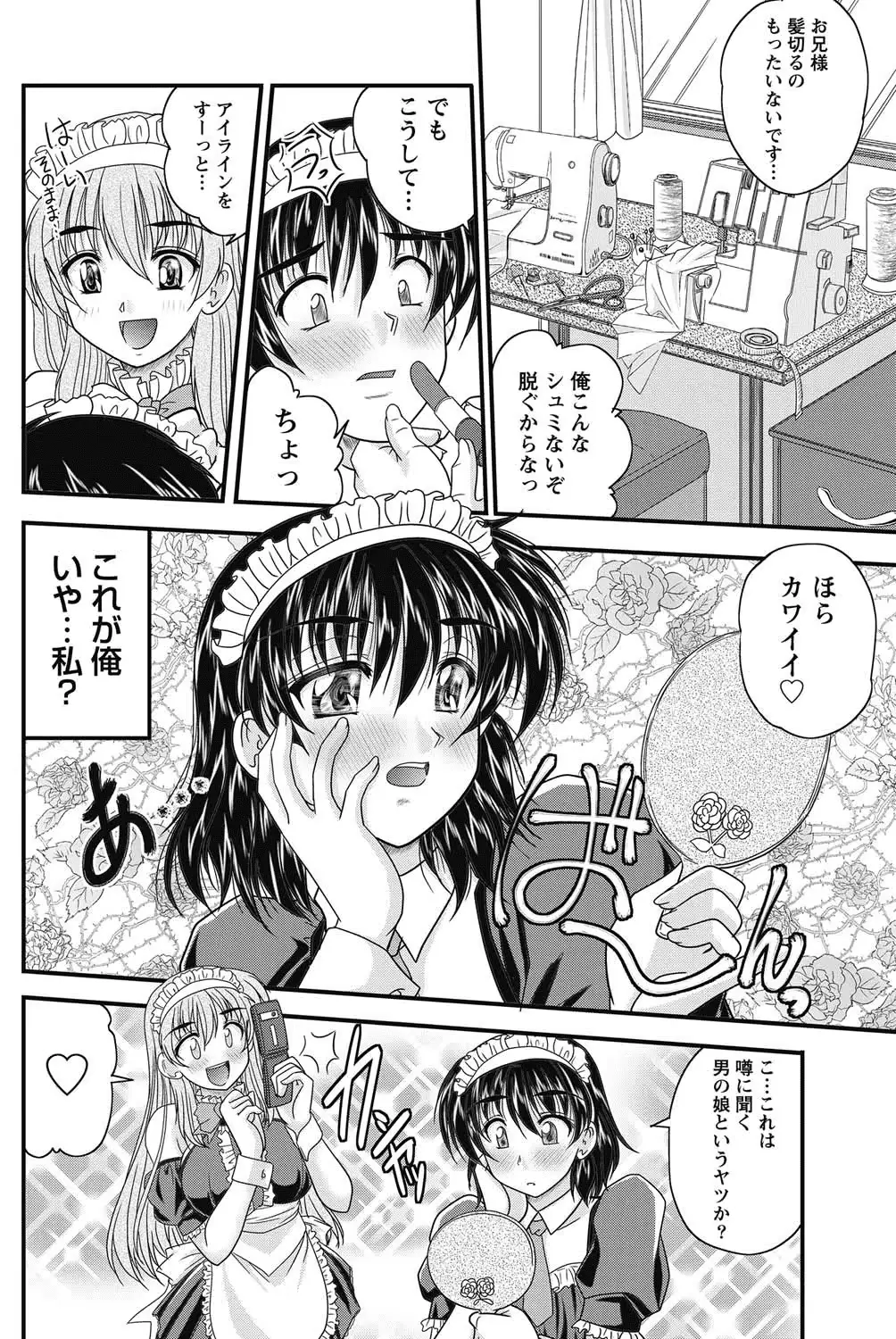 웹툰 이미지 164