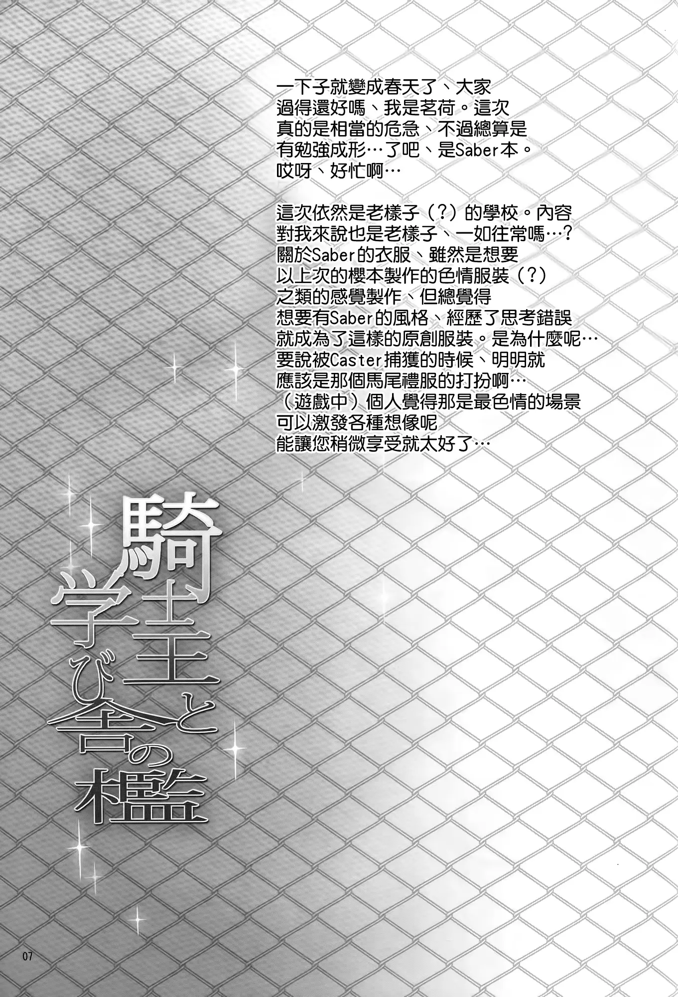 웹툰 이미지 6