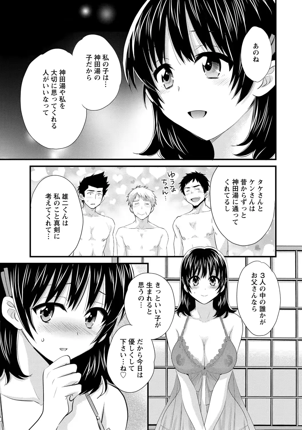 웹툰 이미지 113