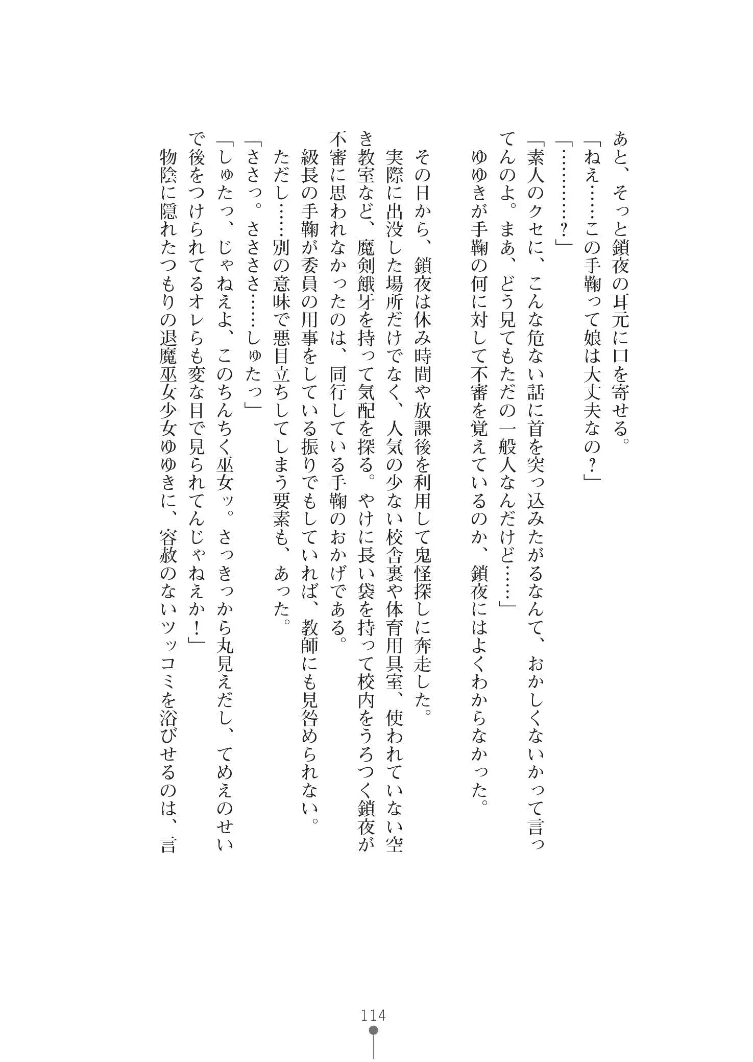 웹툰 이미지 127