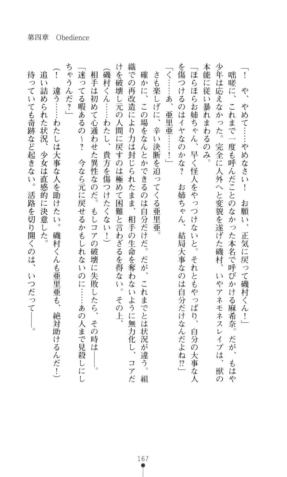 웹툰 이미지 168