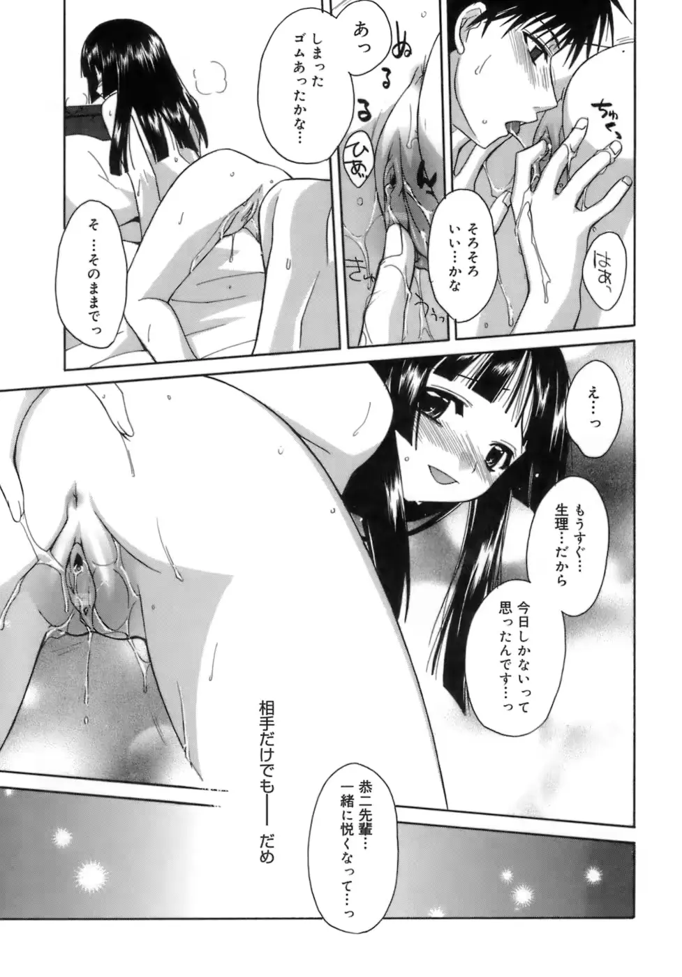 웹툰 이미지 64