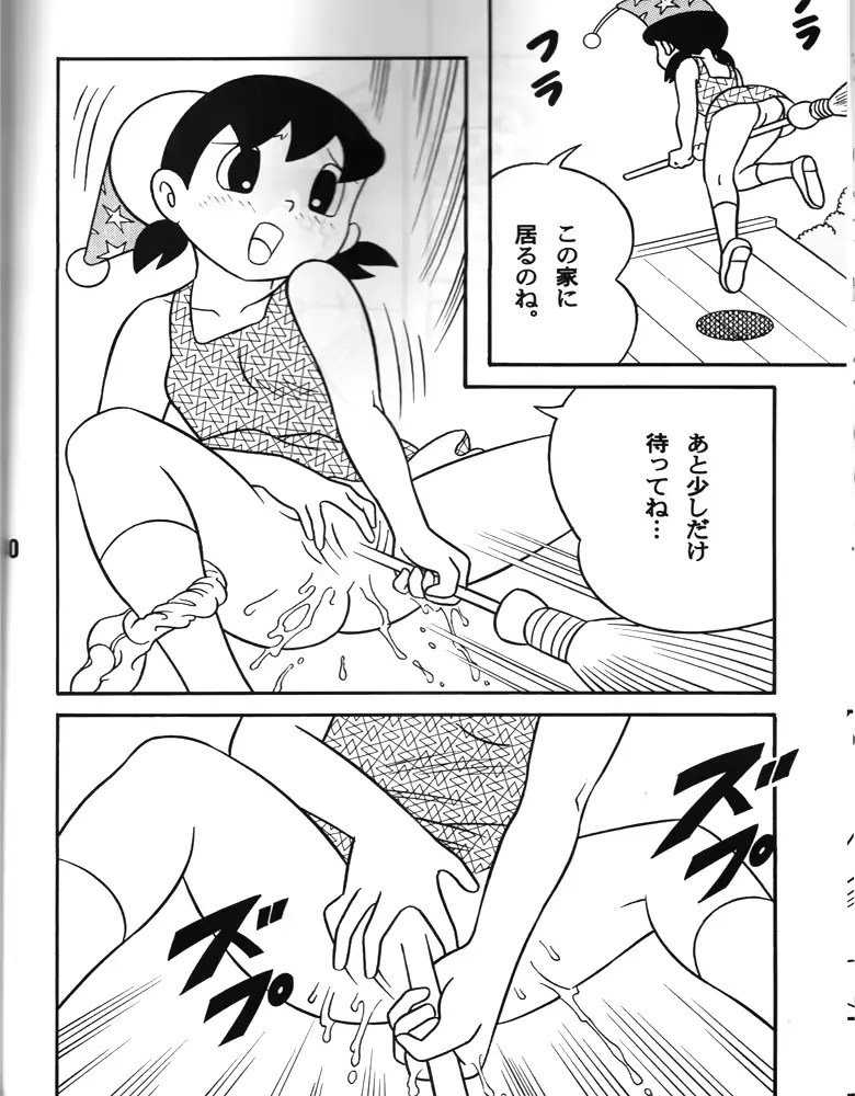 웹툰 이미지 38