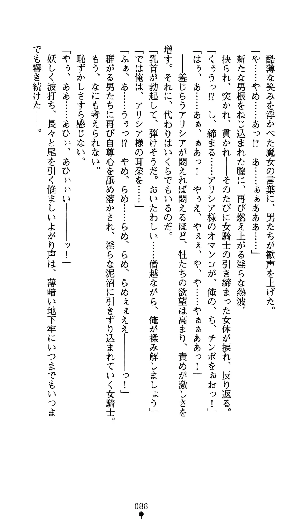 웹툰 이미지 108