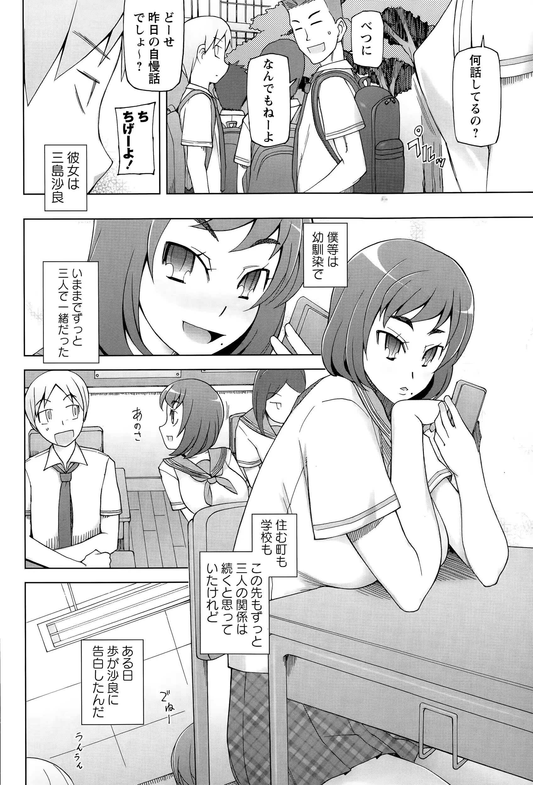 웹툰 이미지 63