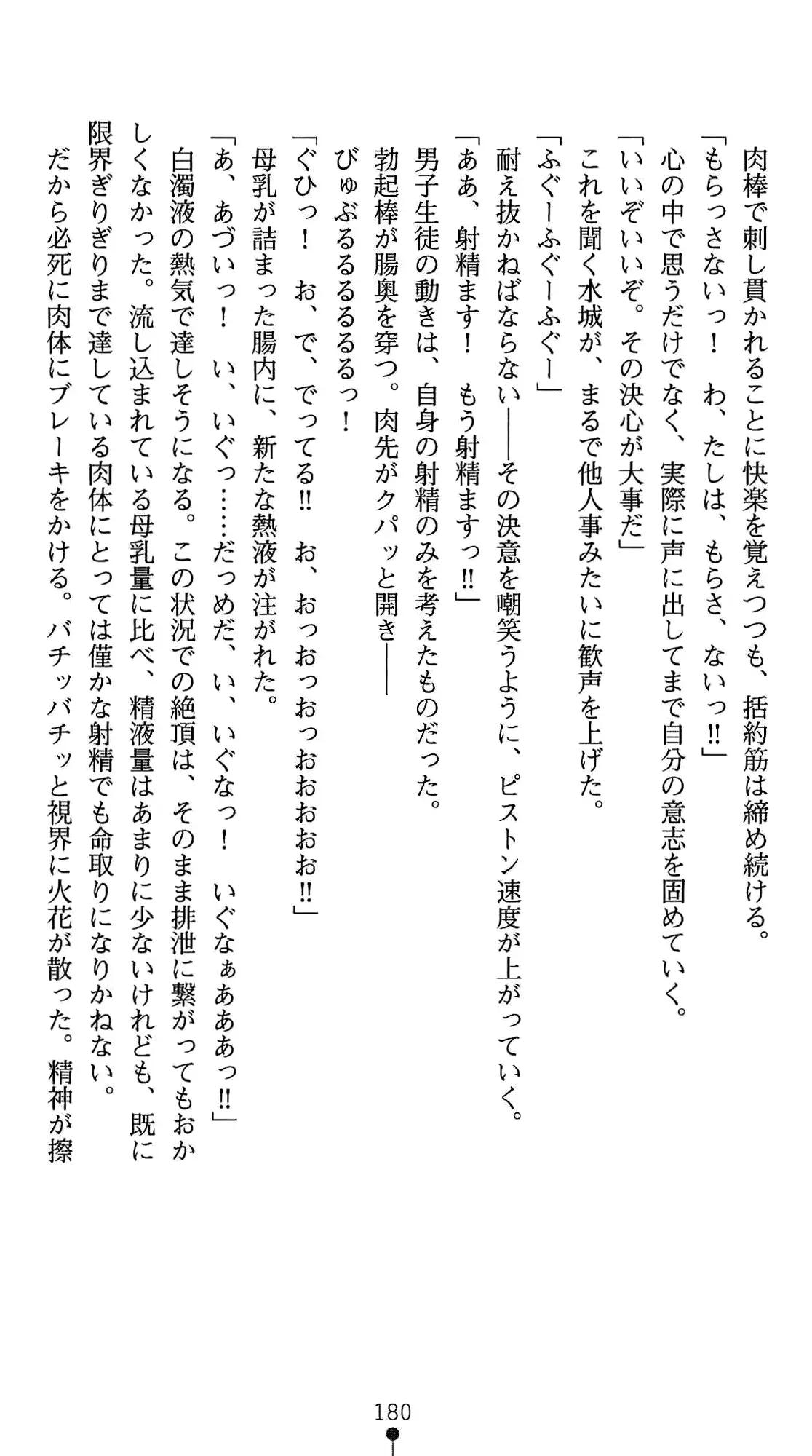웹툰 이미지 193