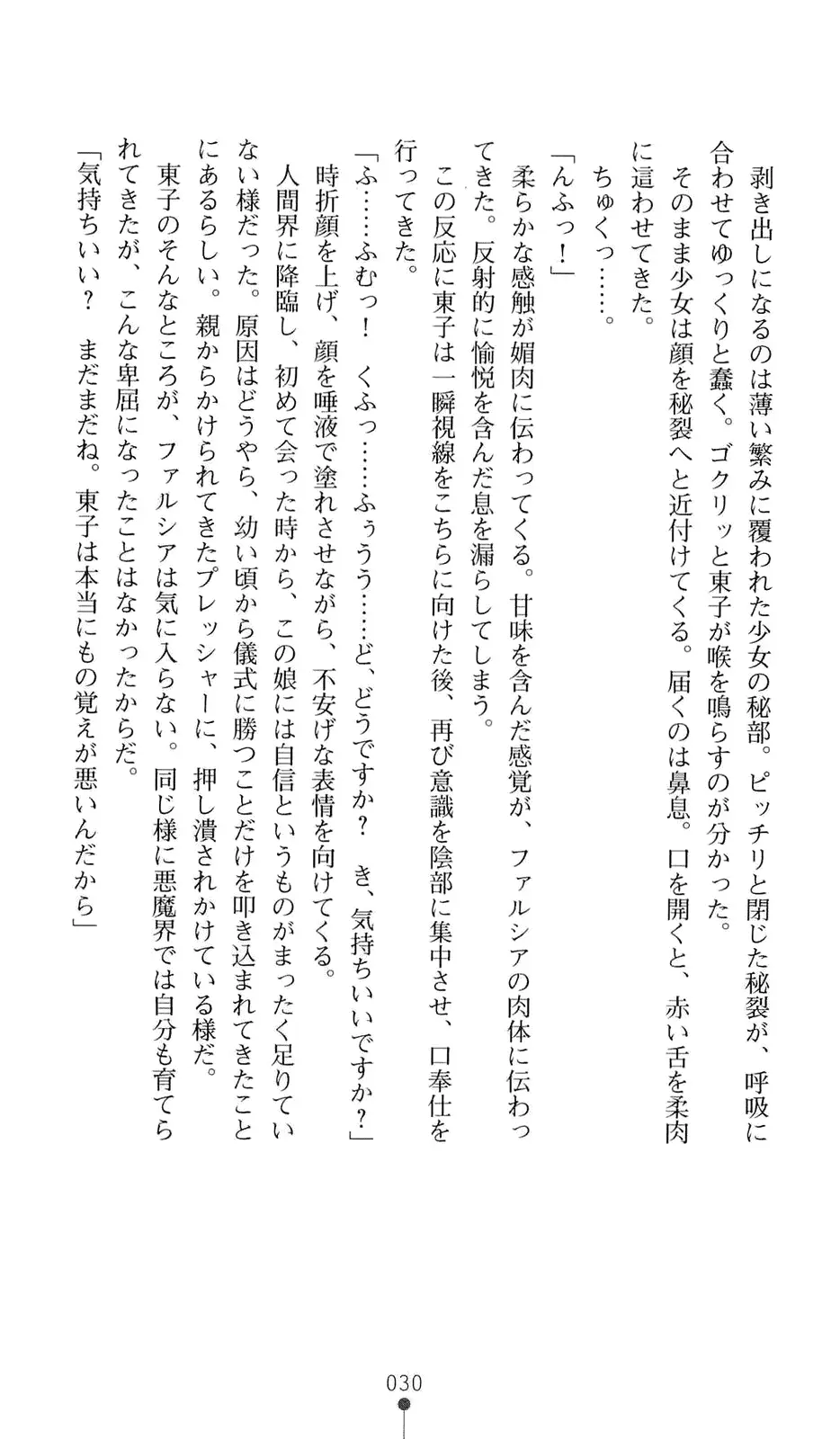 웹툰 이미지 50