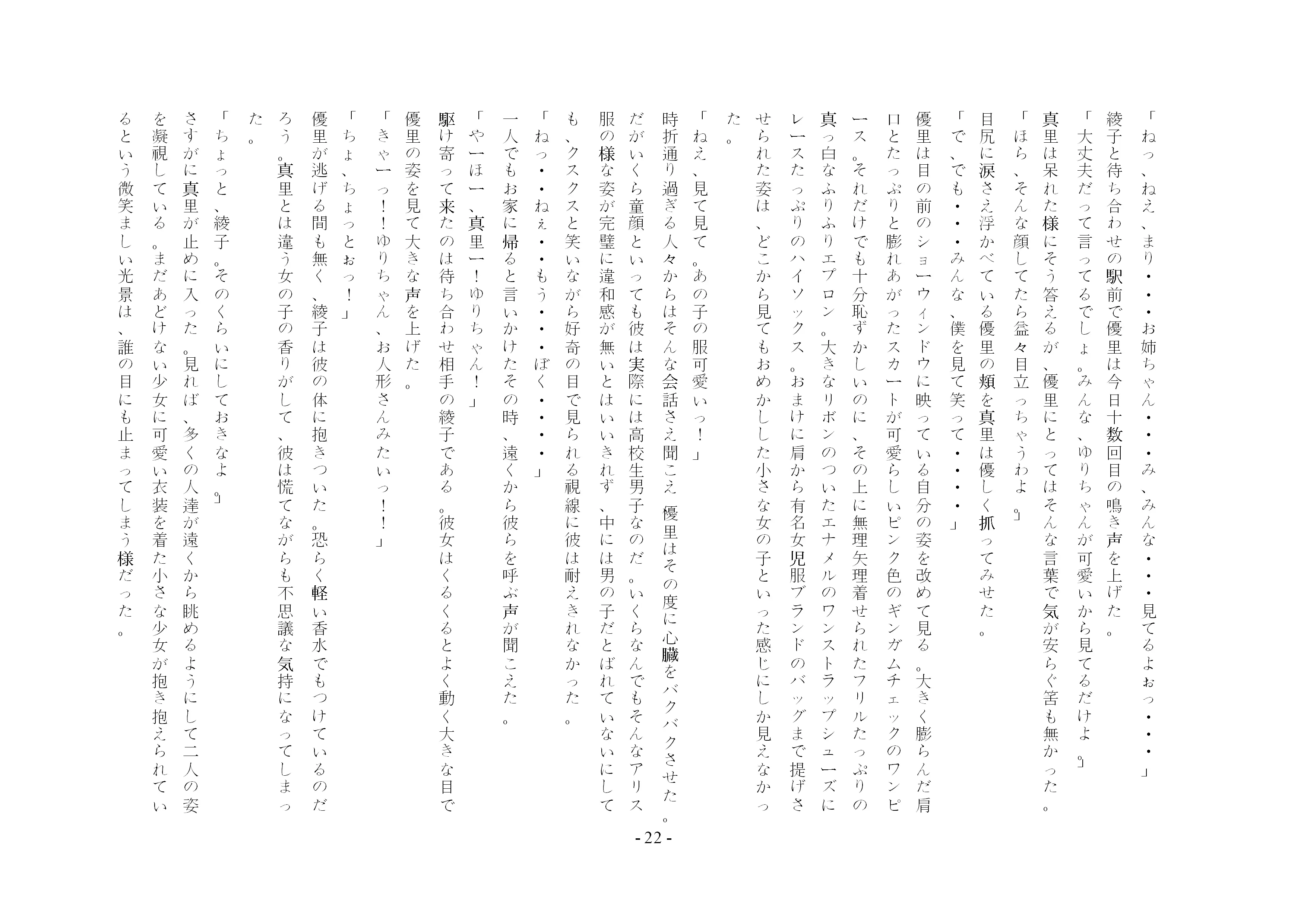 웹툰 이미지 34