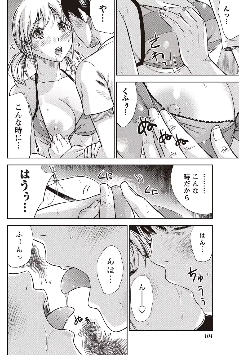 웹툰 이미지 102