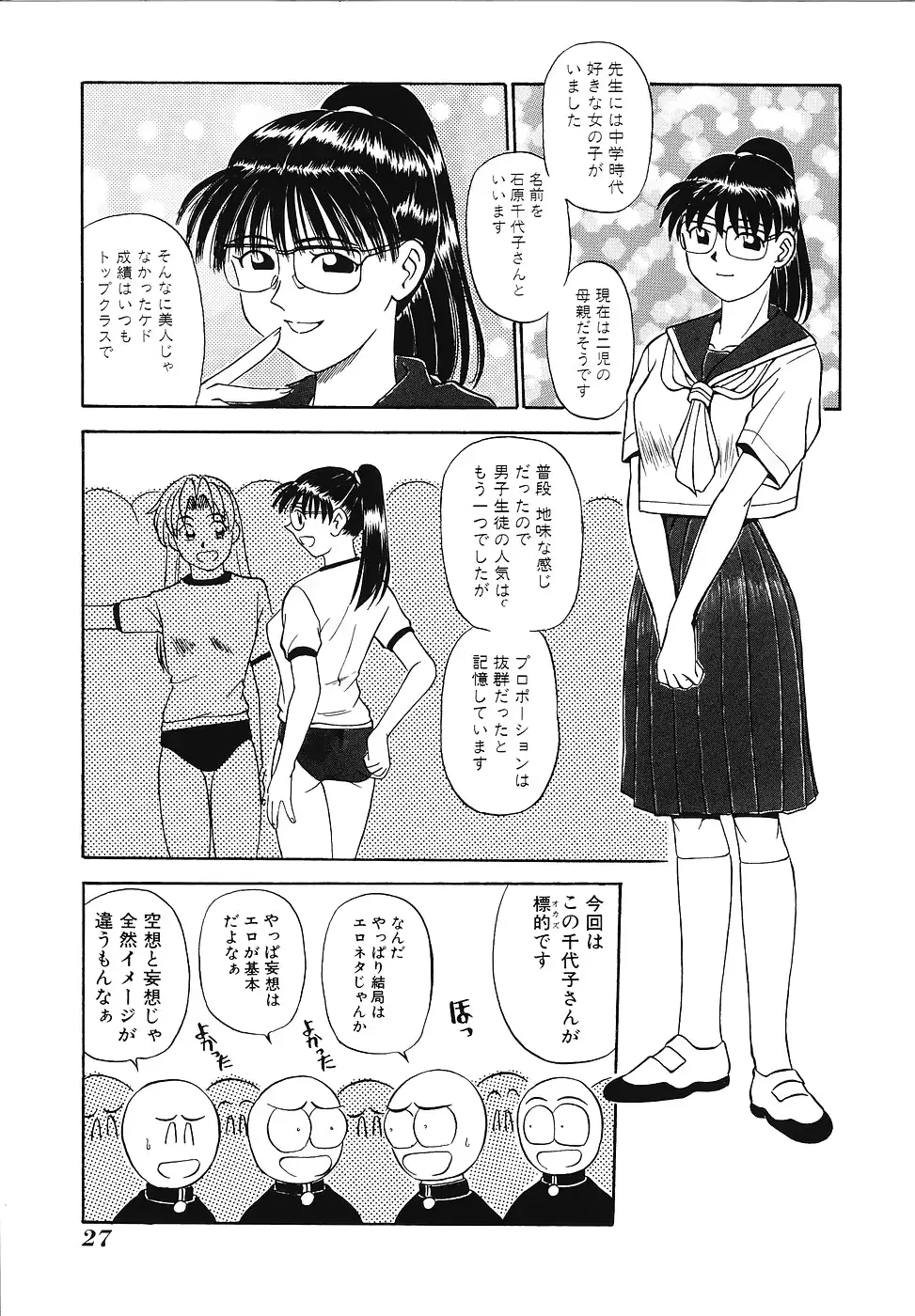 웹툰 이미지 27