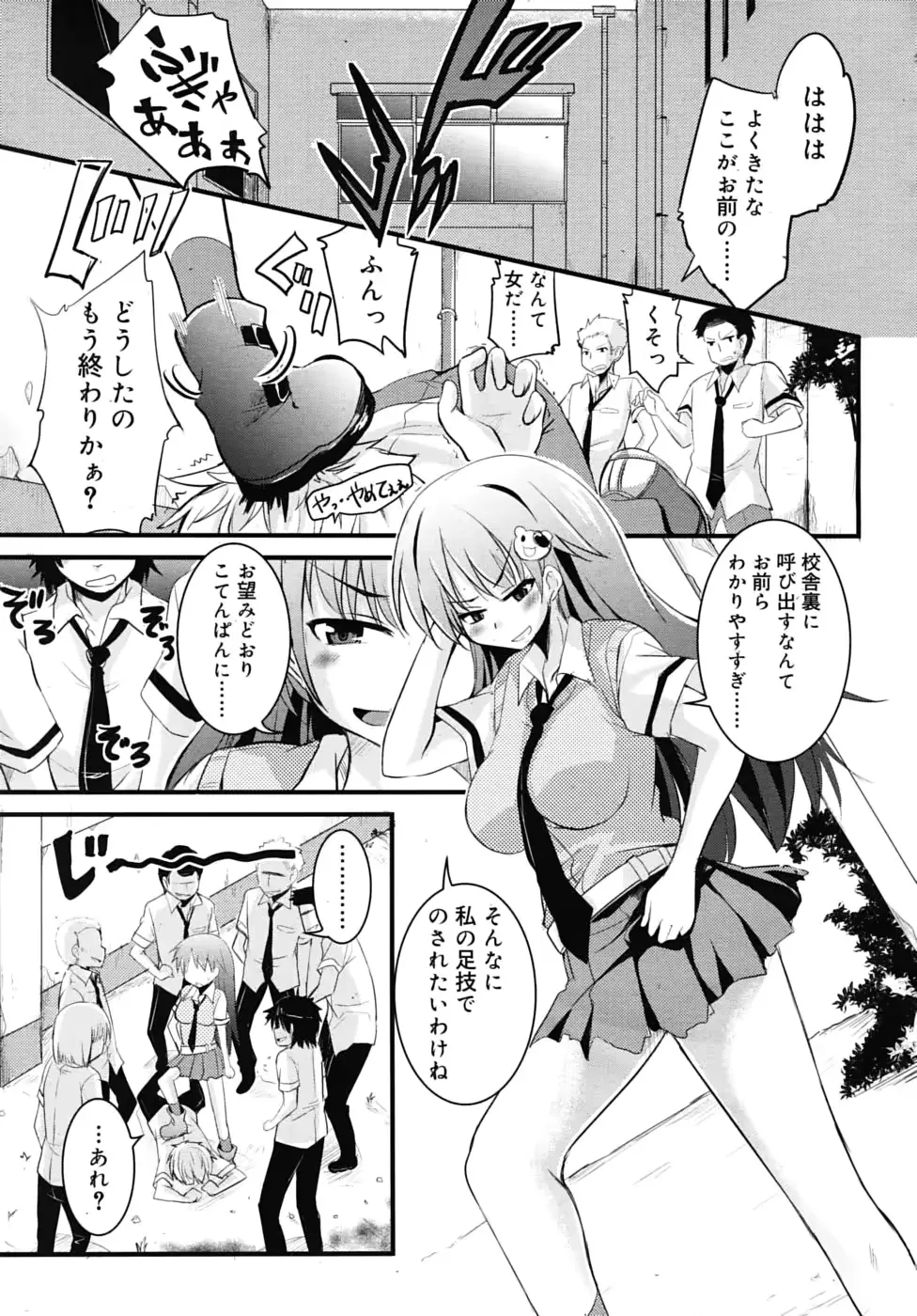 웹툰 이미지 234