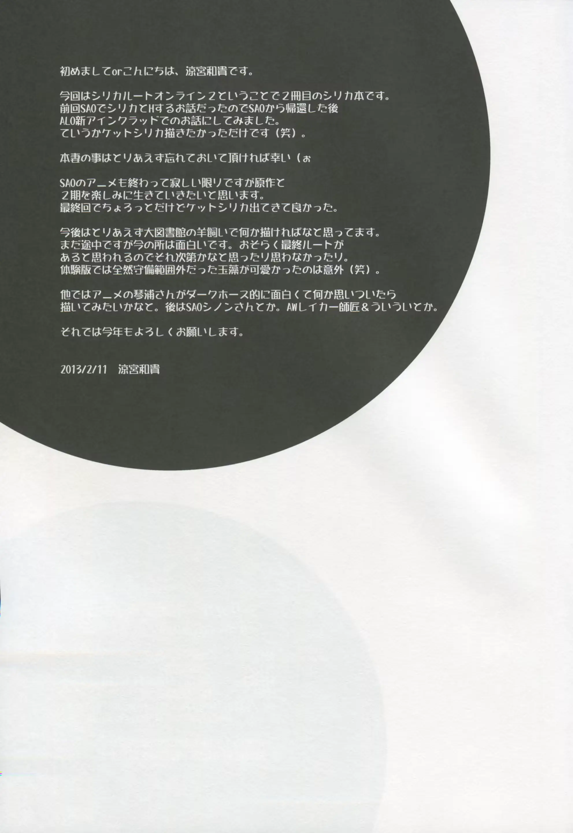 웹툰 이미지 27