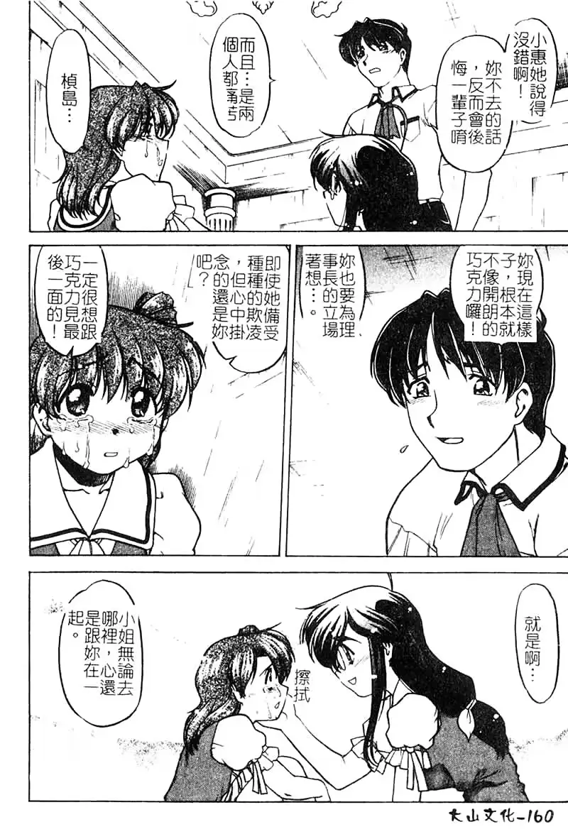 웹툰 이미지 159