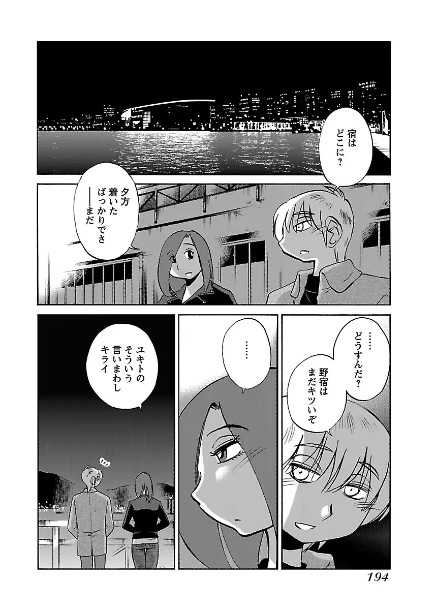 웹툰 이미지 195