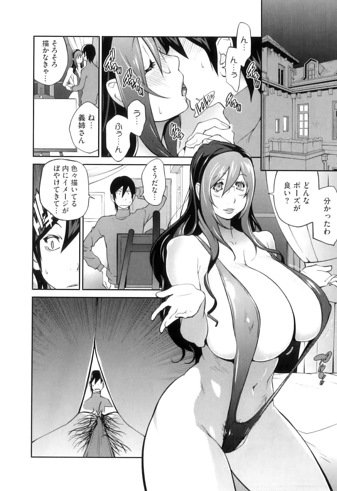 웹툰 이미지 109
