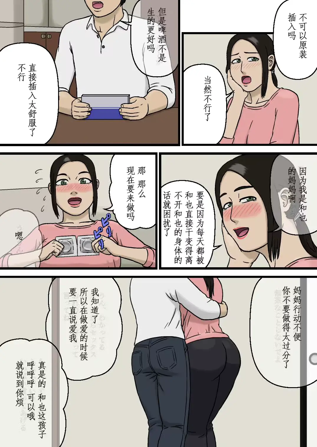 웹툰 이미지 9