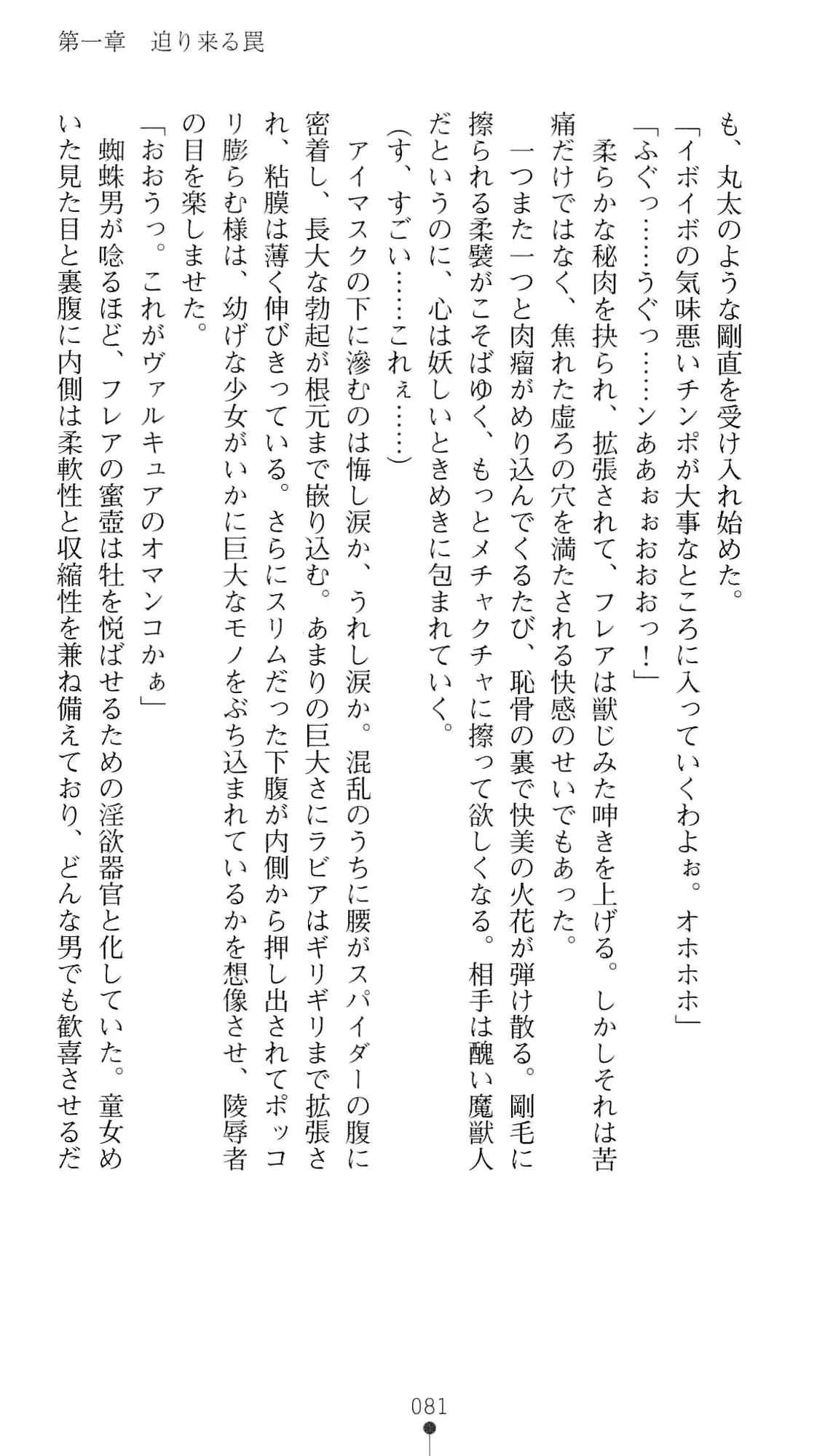 웹툰 이미지 97