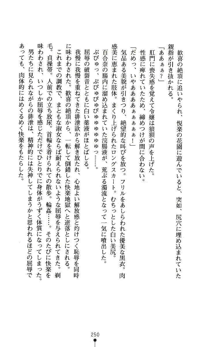 웹툰 이미지 249