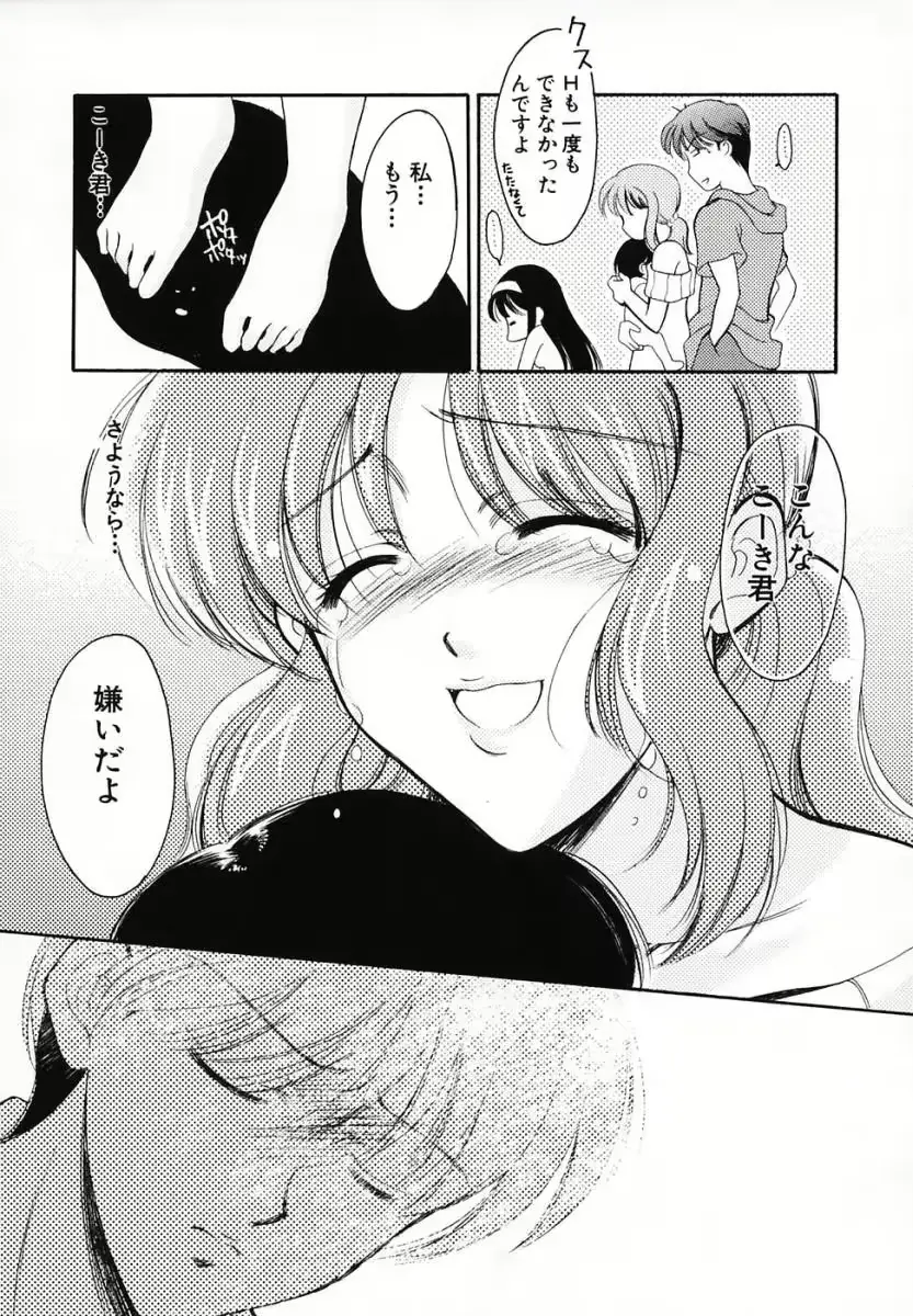웹툰 이미지 143