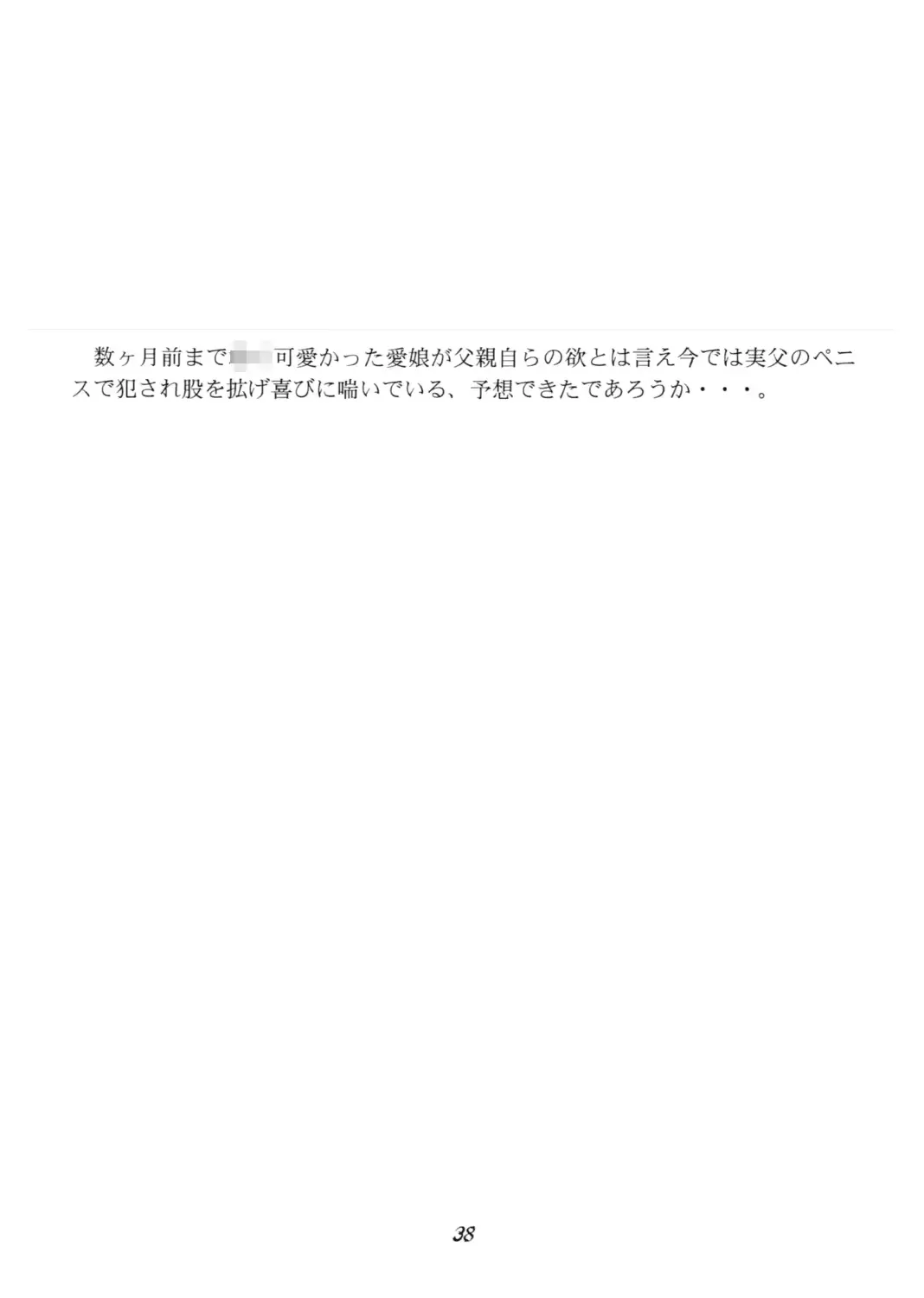 웹툰 이미지 38