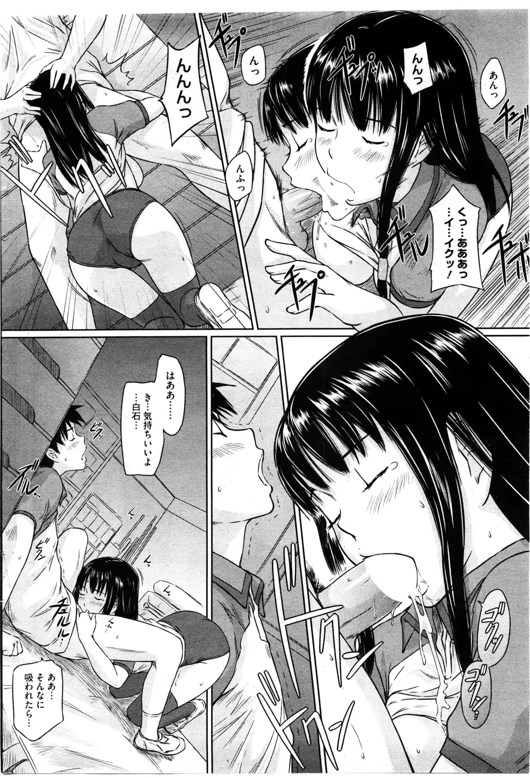 웹툰 이미지 53