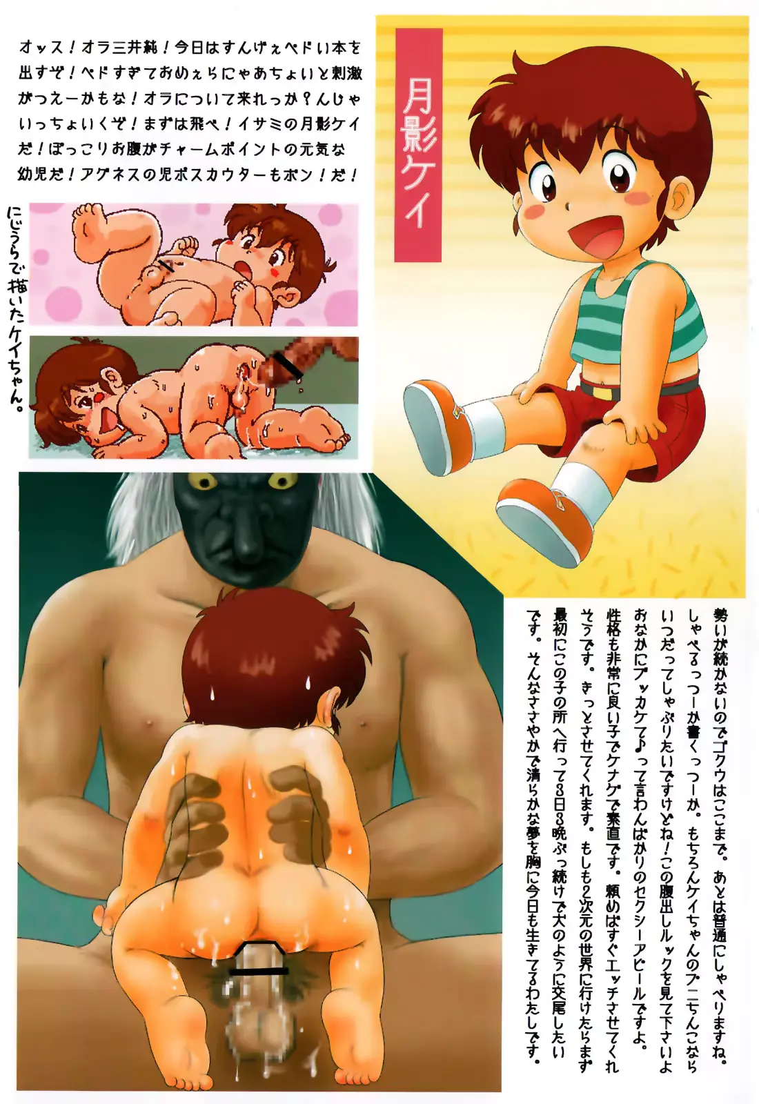 웹툰 이미지 3
