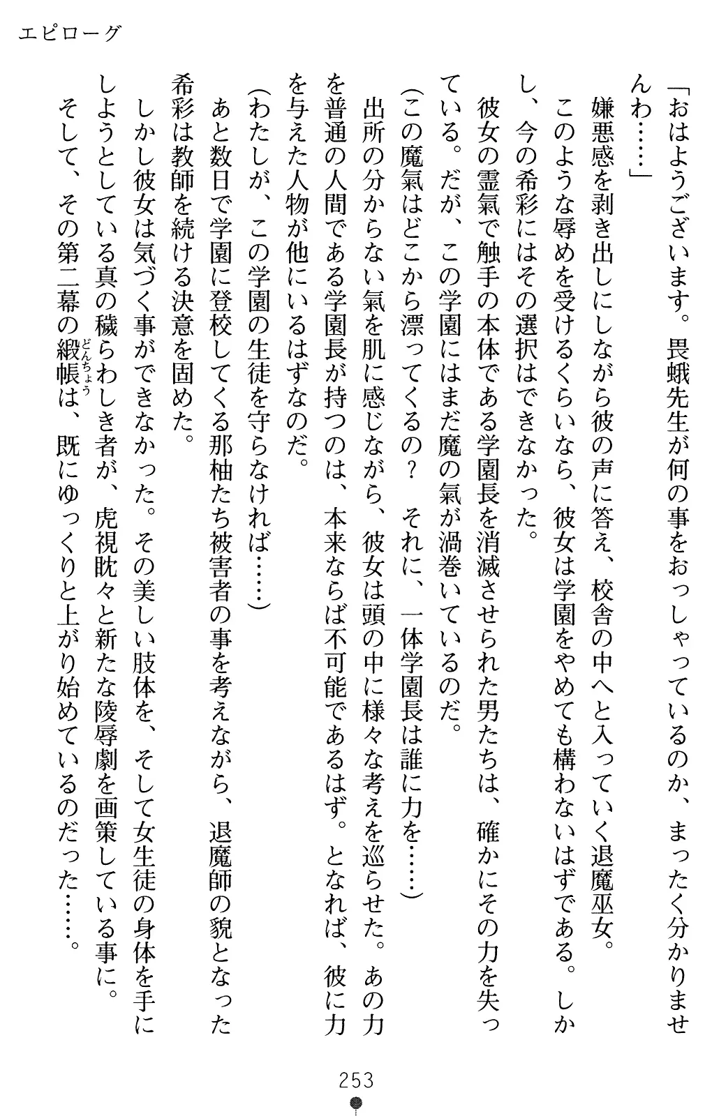 웹툰 이미지 267