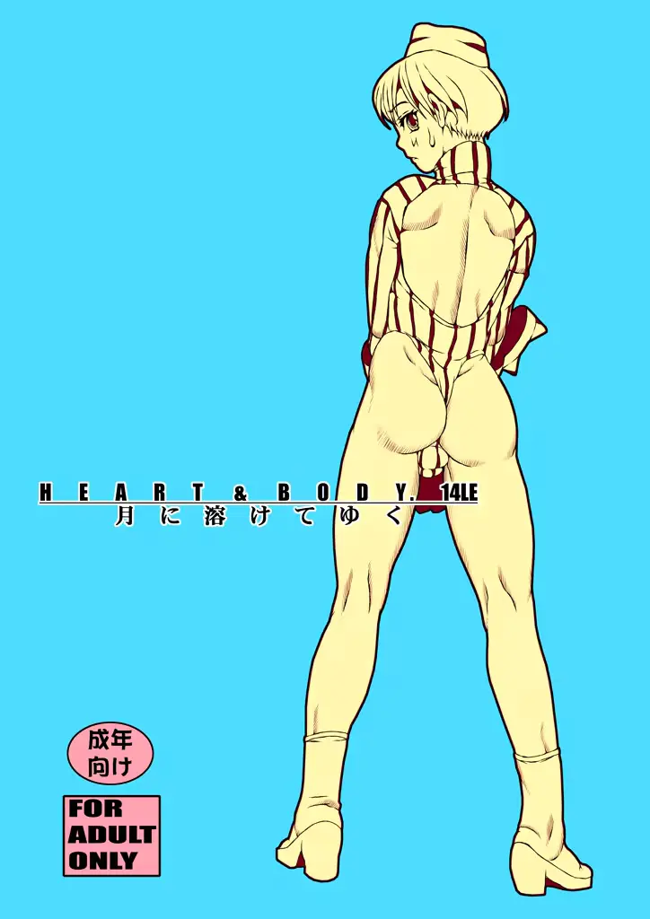 웹툰 이미지 0