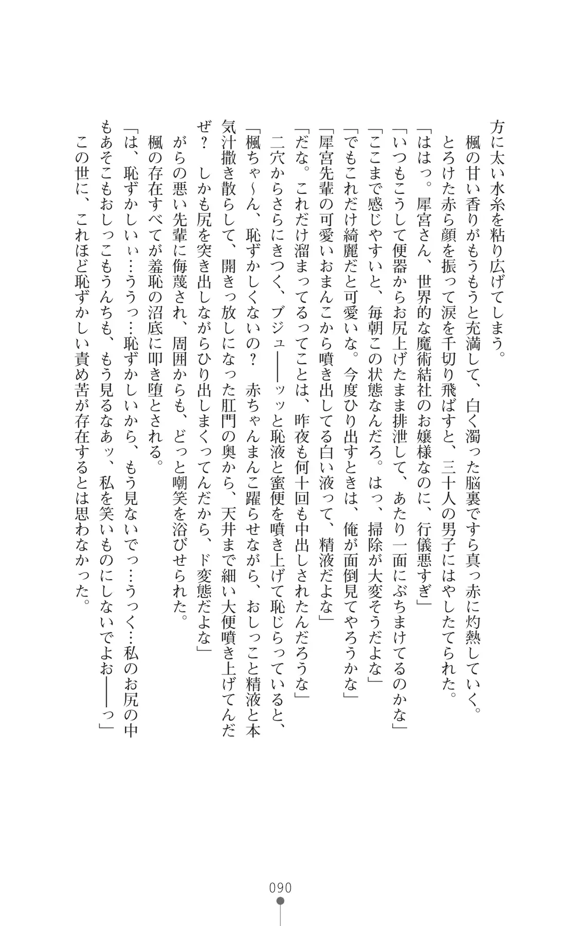 웹툰 이미지 104