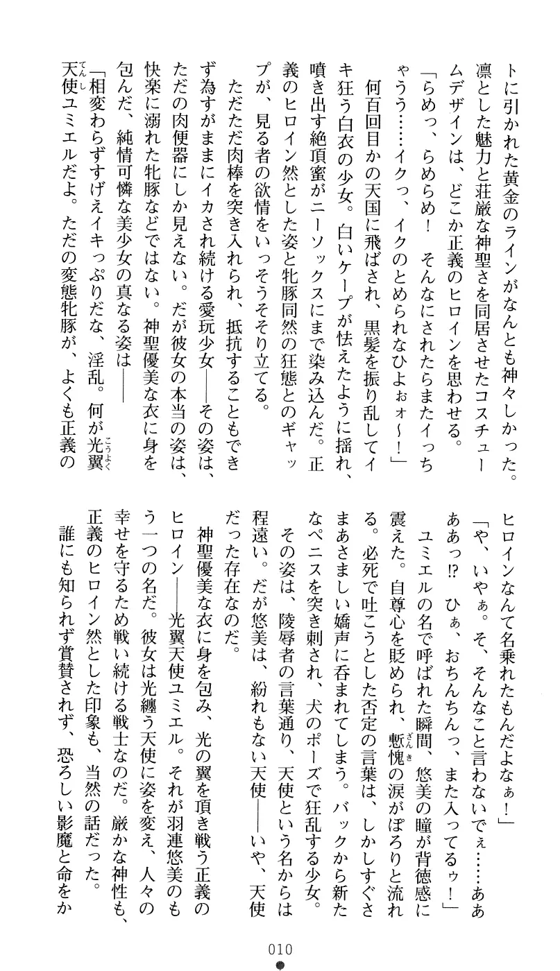 웹툰 이미지 25