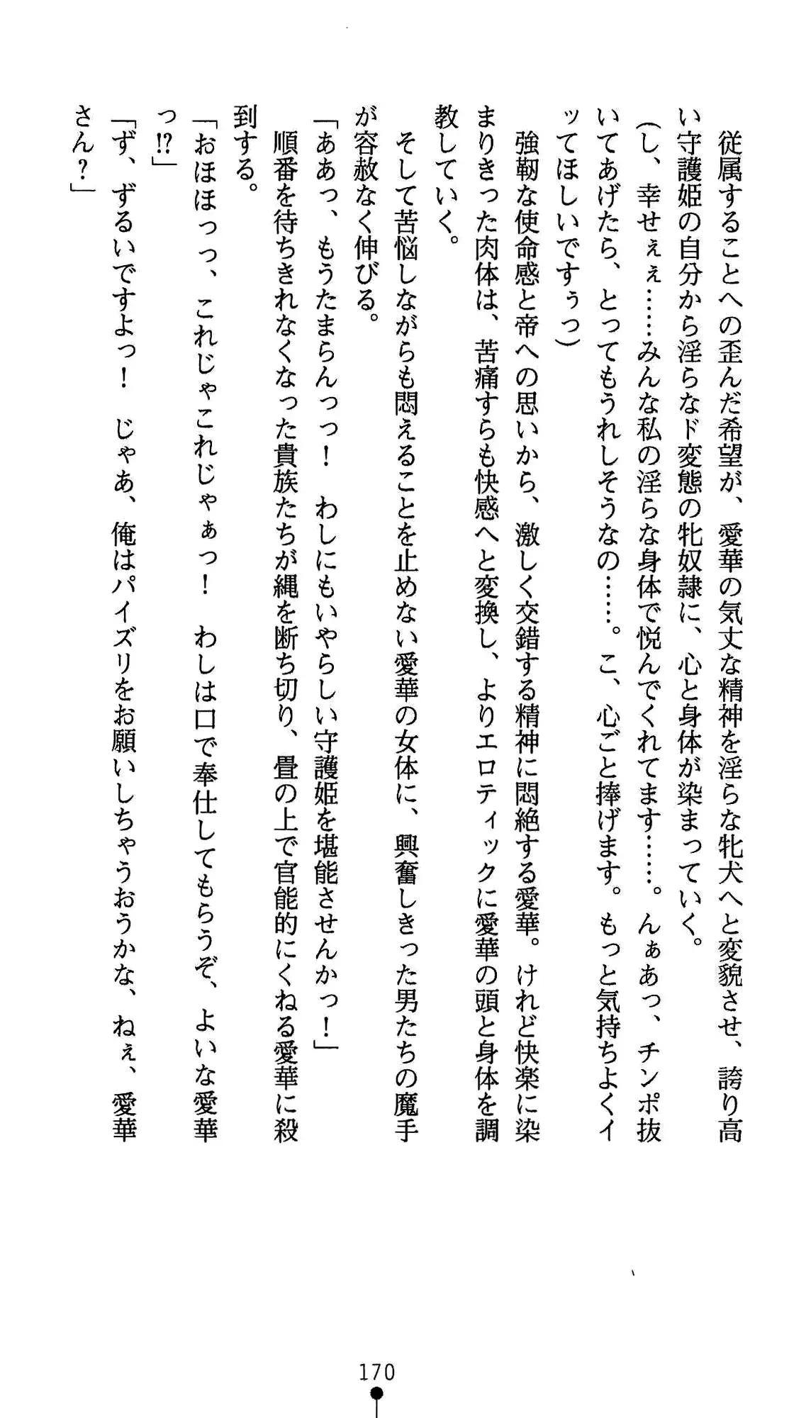 웹툰 이미지 181