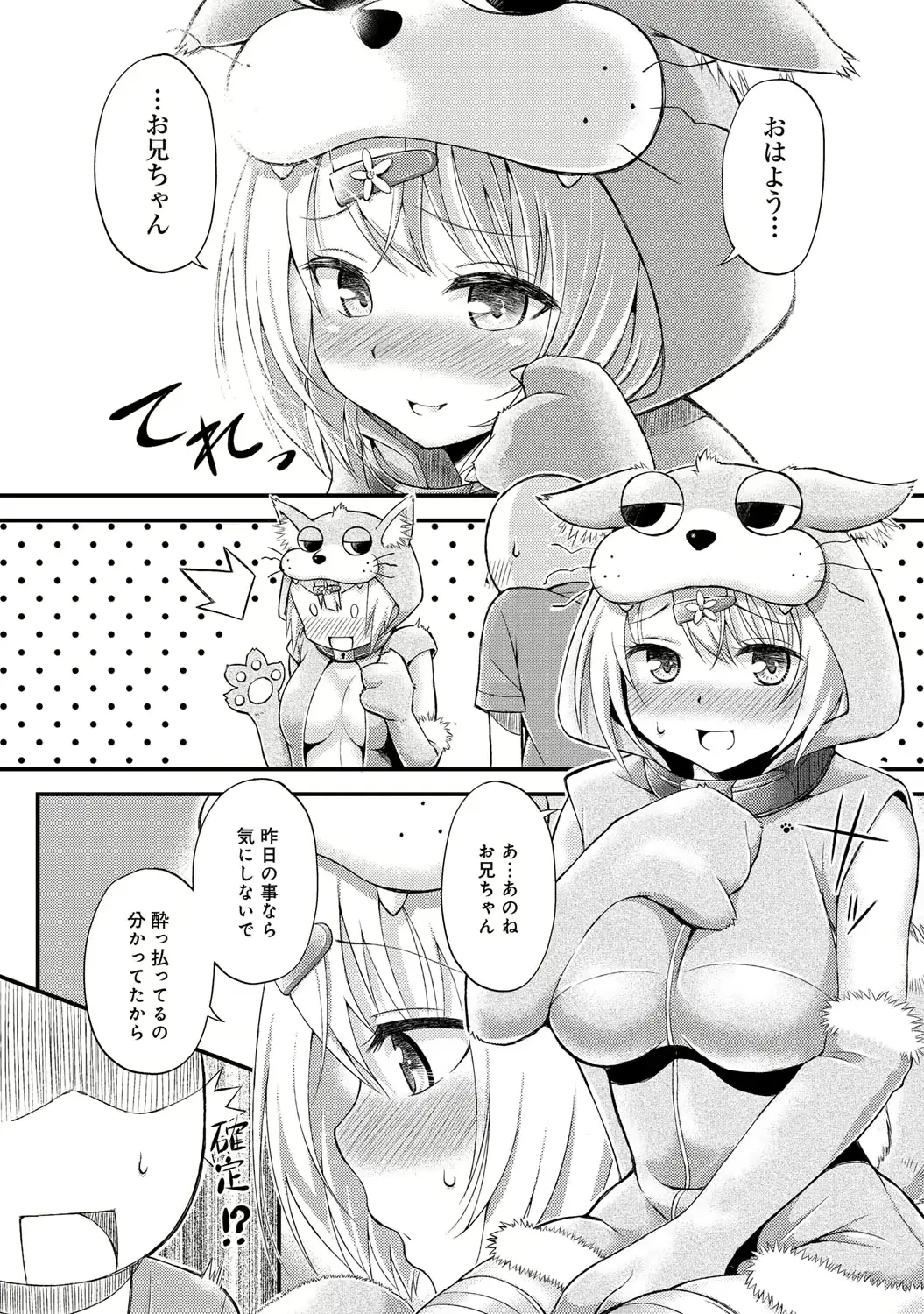 웹툰 이미지 52