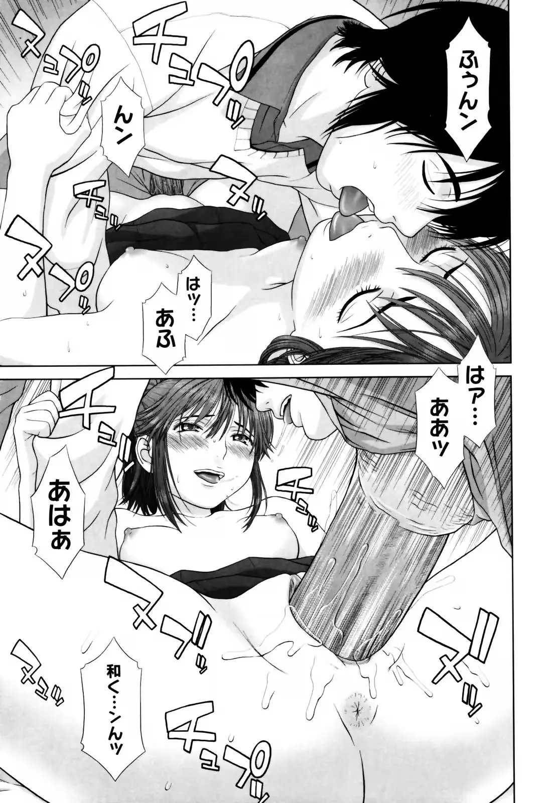 웹툰 이미지 177