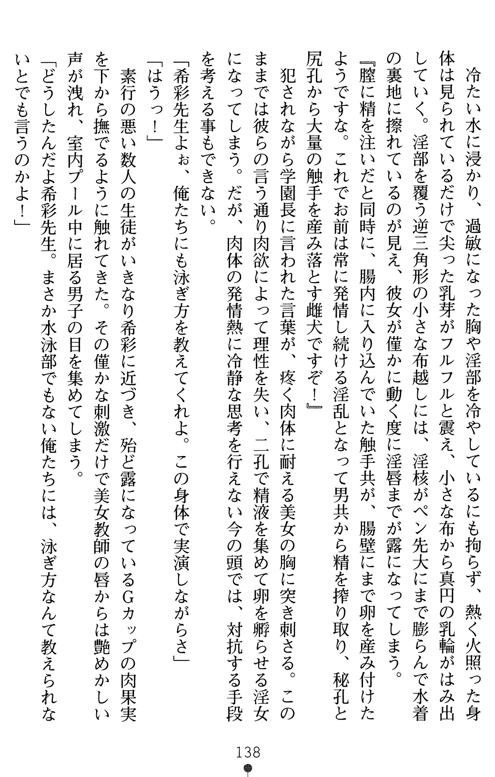 웹툰 이미지 152