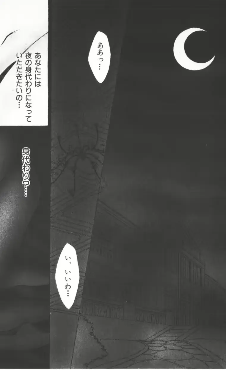 웹툰 이미지 121