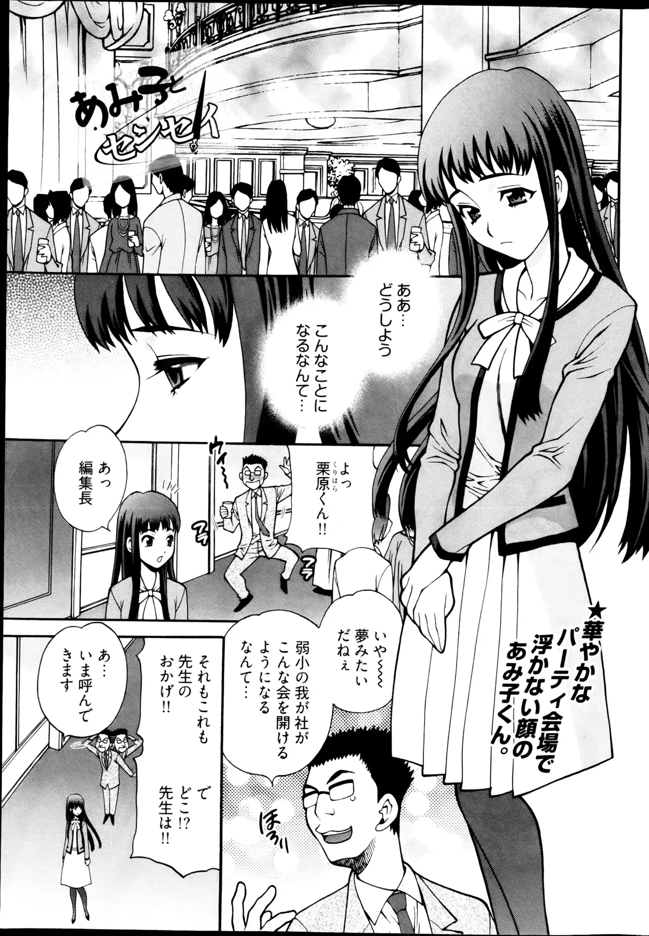 웹툰 이미지 258