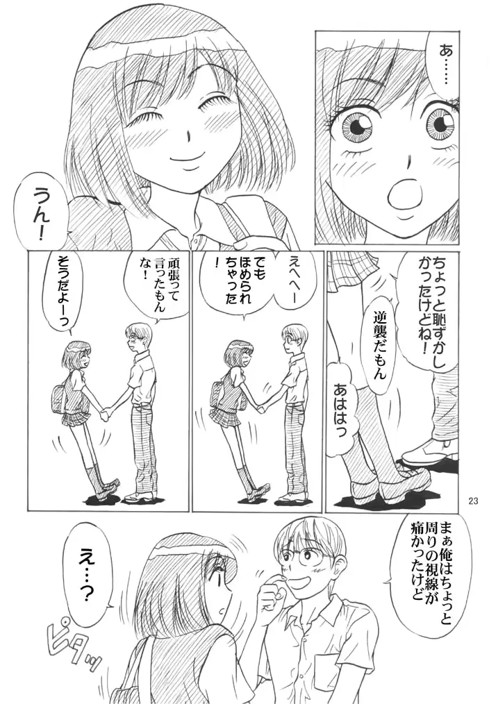 웹툰 이미지 157