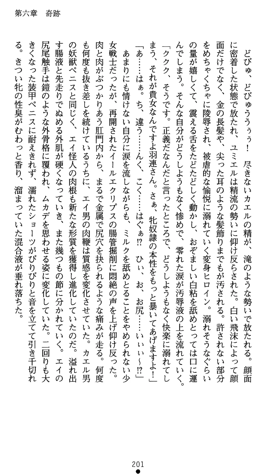 웹툰 이미지 218