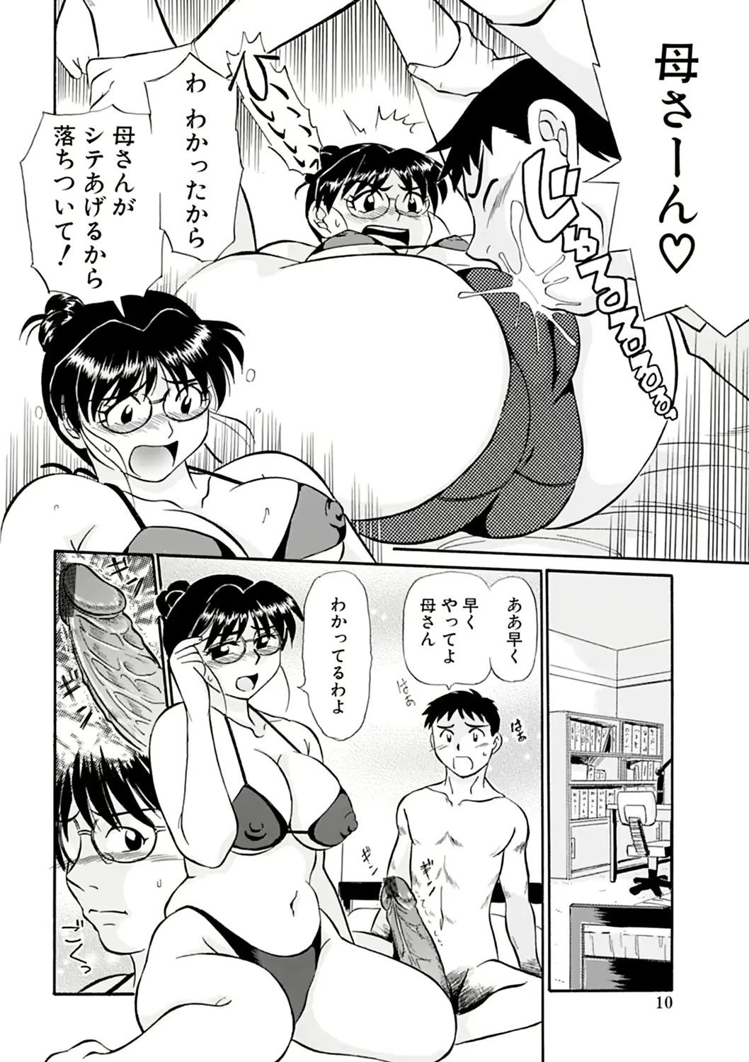 웹툰 이미지 11