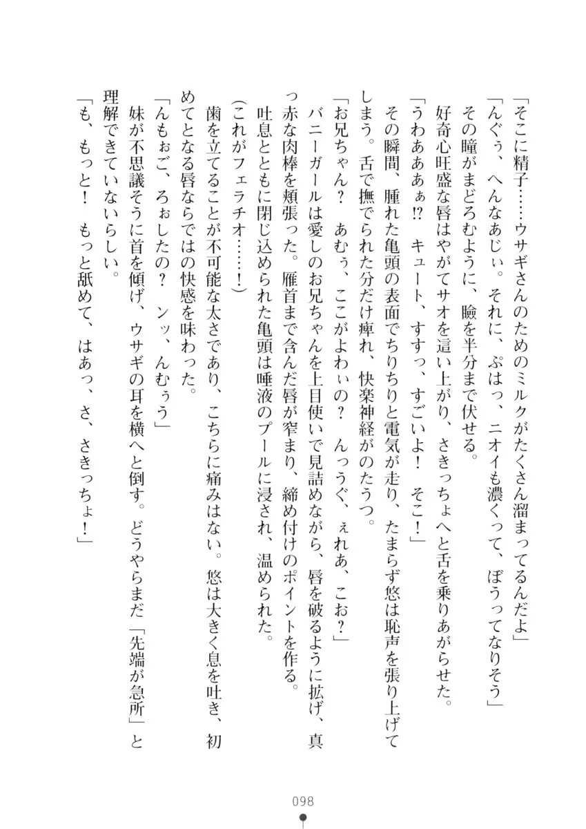 웹툰 이미지 97