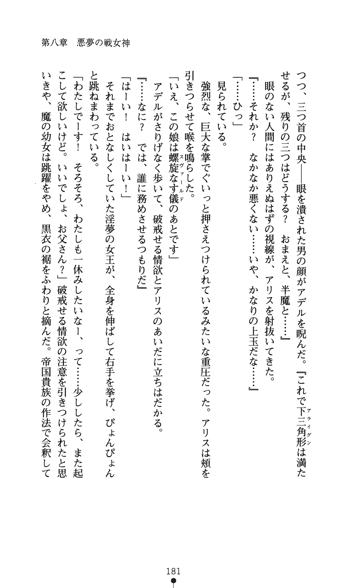 웹툰 이미지 184