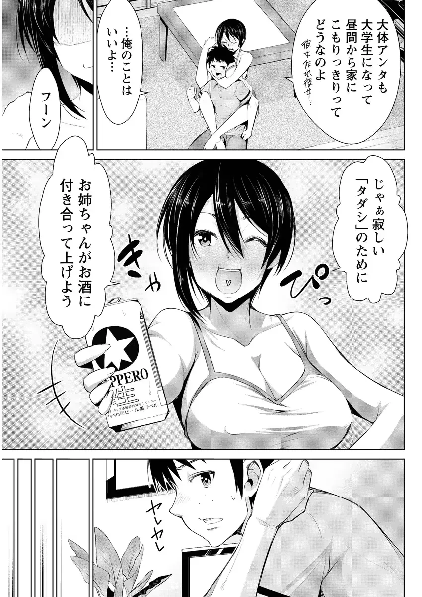 웹툰 이미지 140