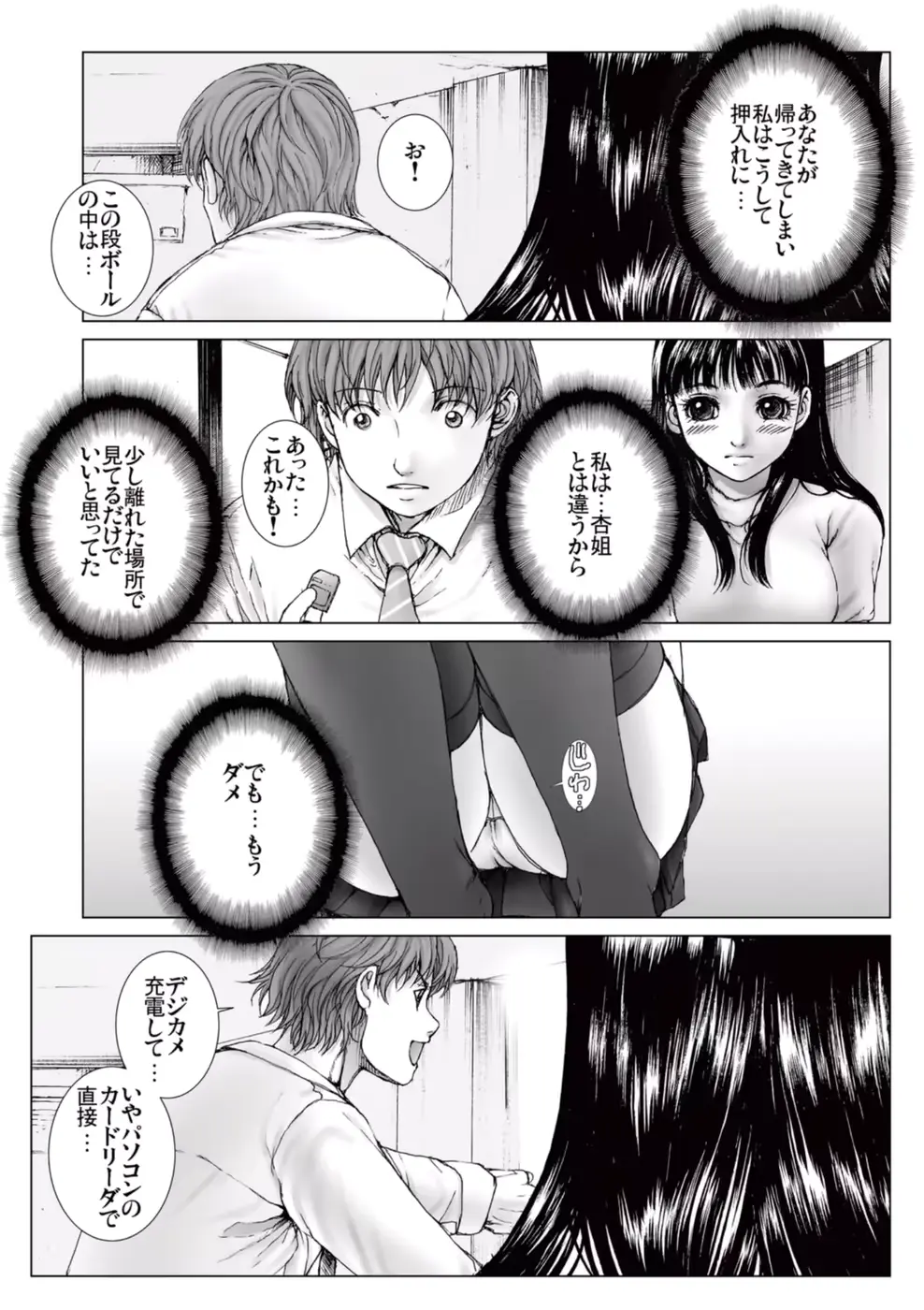 웹툰 이미지 94